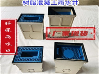 面源污染處理器整套產品